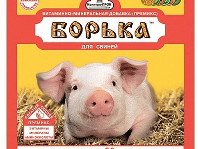 Премикс Борька (150г)