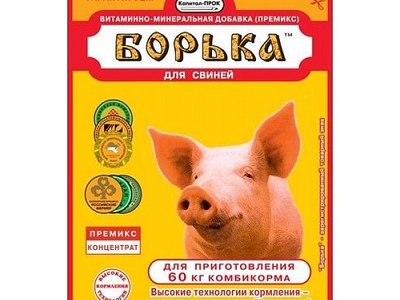 Премикс Борька (300г)