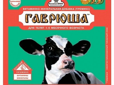 Премикс Гаврюша (150г)