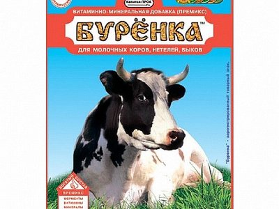 Премикс Бурёнка (300г)