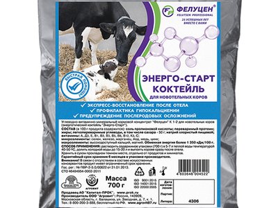 Энергококтейль для новотельных коров (700г)