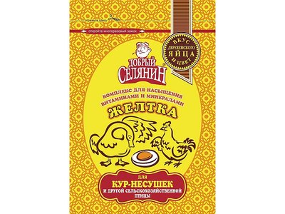 Комплекс для насыщения желтка (300г) ДС