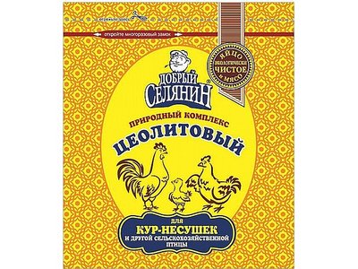 Комплекс цеолитовый для птиц (600г) ДС
