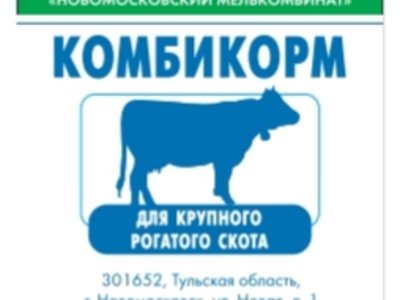 Комбикорм КК-60 для д/коров