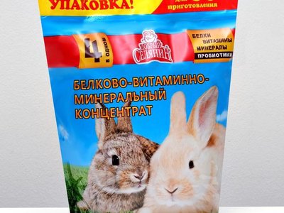 БВМД с пробиотиком для кроликов (3кг)
