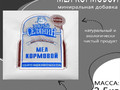 Мел кормовой (2,5кг)