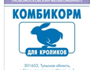 Комбикорм полнорационный ПЗК-91 для кроликов