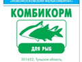 Кормосмесь для рыб