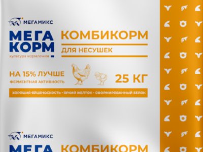 Комбикорм Мегакорм для несушек ПК-2 Старт