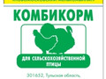 Комбикорм ПК-1-2 (несуш) 45 нед.(ПР)